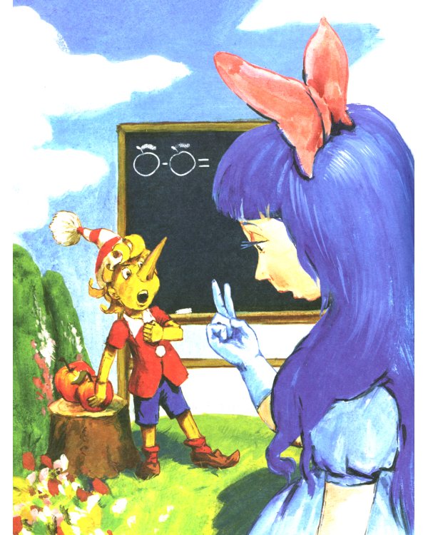 Зачем нужны налоги? Вып. 223. 2-е изд