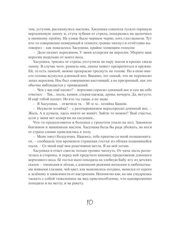 Эрмитажные коты (комплект из 2-х книг)