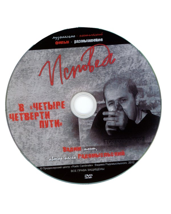 Мозгокилометры души: стихи, афоризмы, размышления. +CD