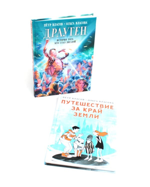 Эрмитажные коты (комплект из 2-х книг)