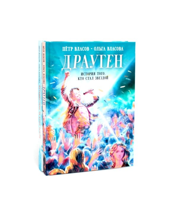 Эрмитажные коты (комплект из 2-х книг)