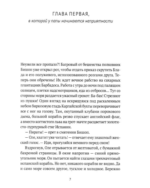 Эрмитажные коты (комплект из 2-х книг)