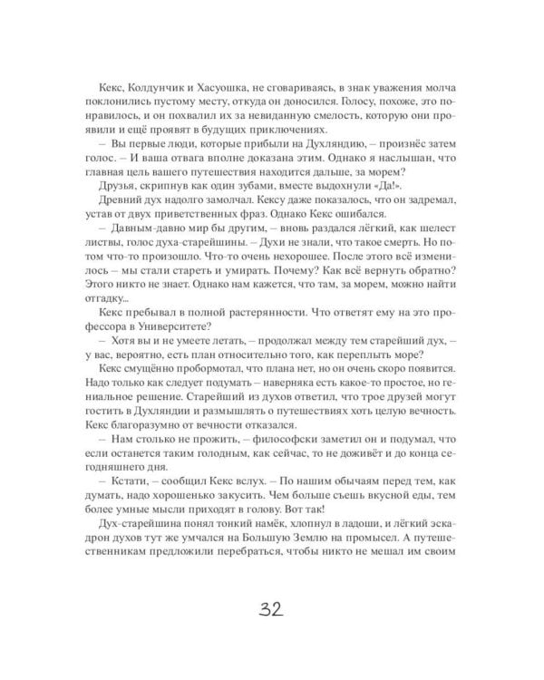 Эрмитажные коты (комплект из 2-х книг)