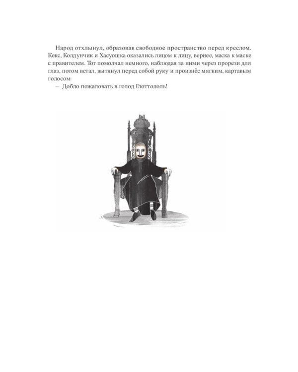 Эрмитажные коты (комплект из 2-х книг)