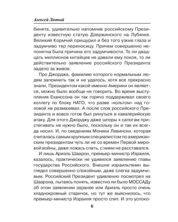 Запрещенный угар