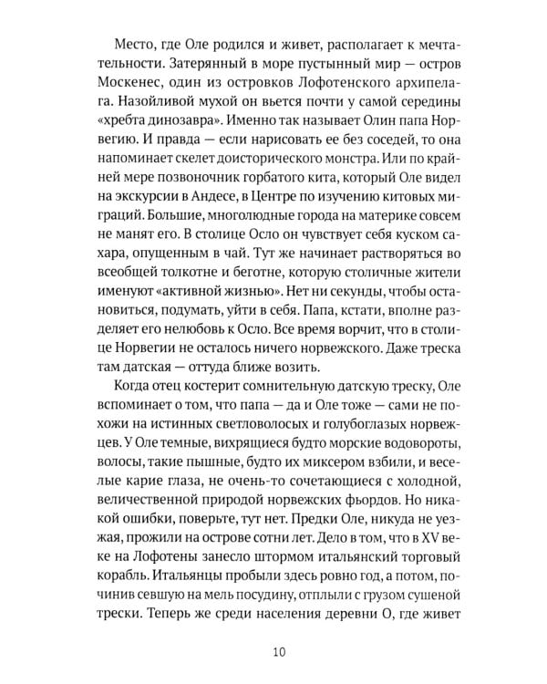 Эрмитажные коты (комплект из 2-х книг)