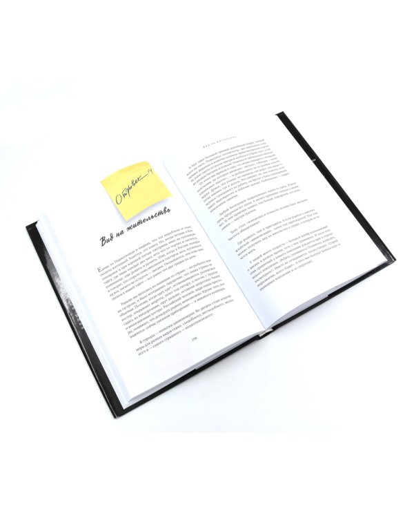 Гараж + Отрывки из обрывков (комплект из 2-х книг)