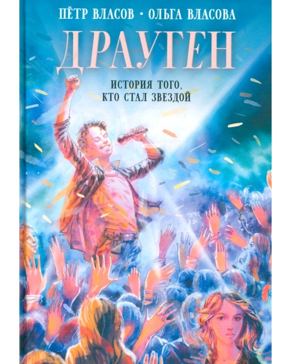 Эрмитажные коты (комплект из 2-х книг)