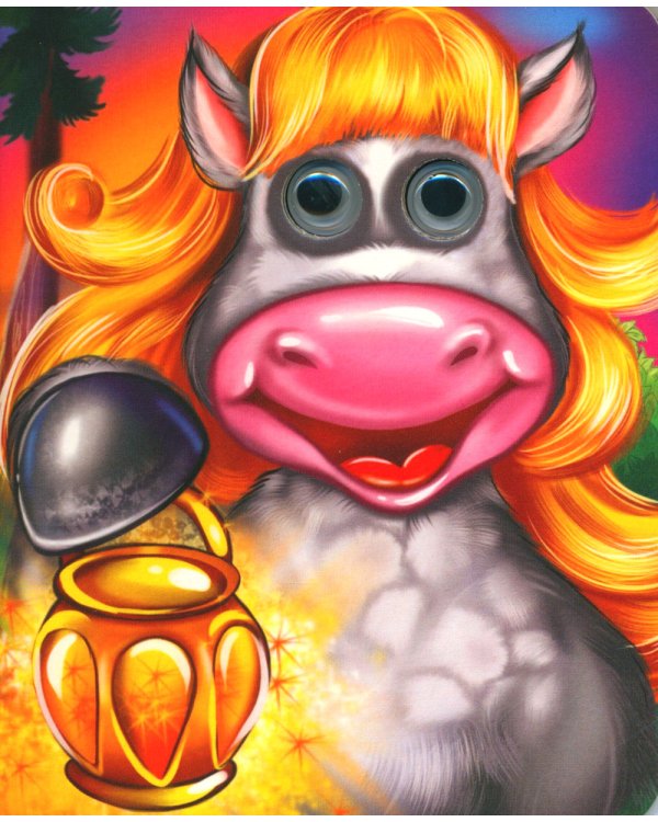 Веселые глазки. Кошкин - ох! - переполох