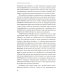 Эмоциональные вампиры. Психологическая защита от людей-кровопийц, если чеснок и амулеты уже не помогают