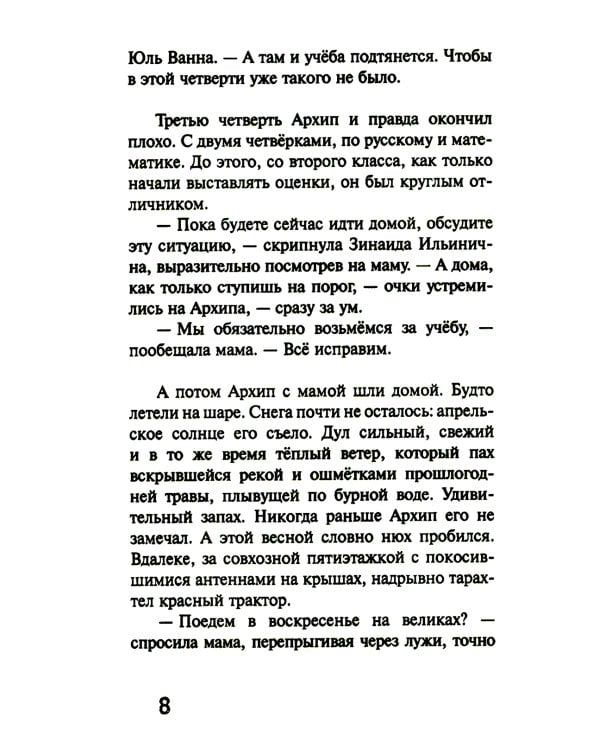 Мы любим котов и зеленых дельфинов