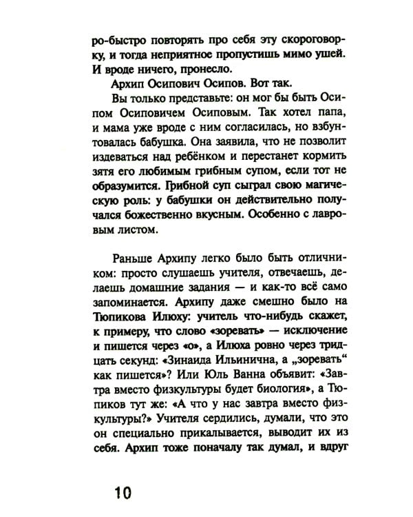 Мы любим котов и зеленых дельфинов