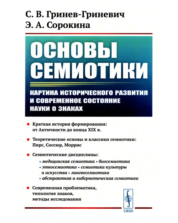 Курс теории вероятностей и математической статистики