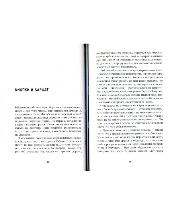Последние чудеса. В 3 кн. Кн.1: Аномалия