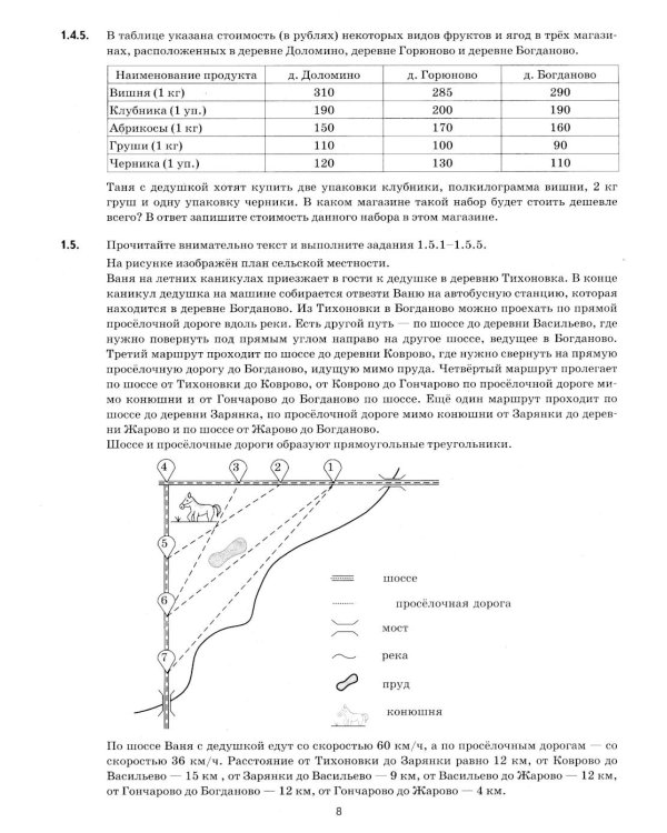 ОГЭ 2026на отлично. Математика