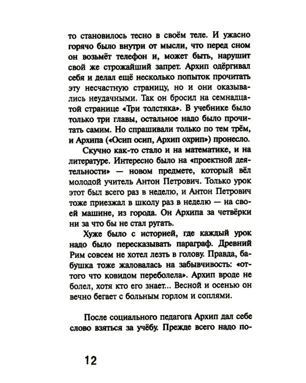 Мы любим котов и зеленых дельфинов