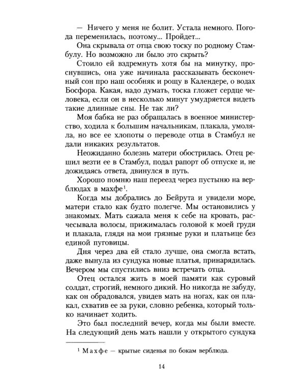 Королек - птичка певчая