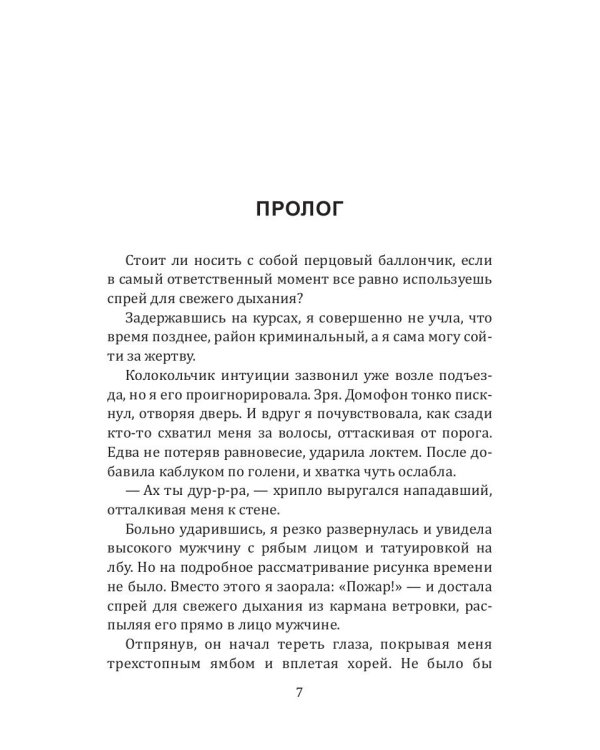 Город бегемотов