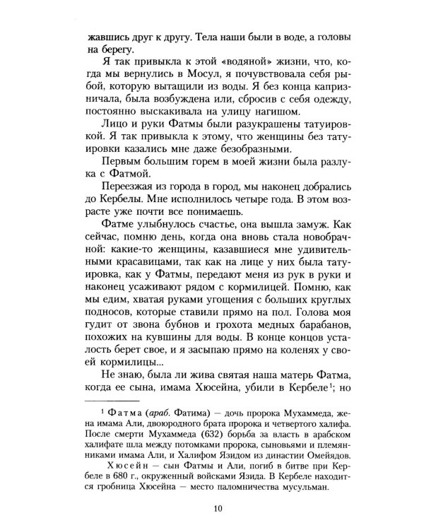 Королек - птичка певчая