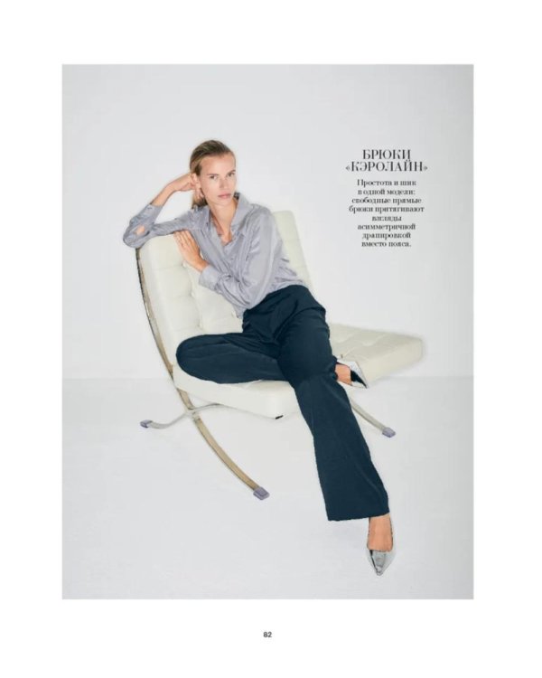 Burda. Модный журнал, покоривший мир