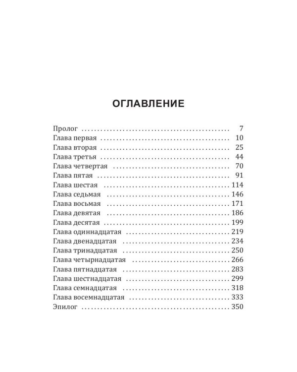 Город бегемотов