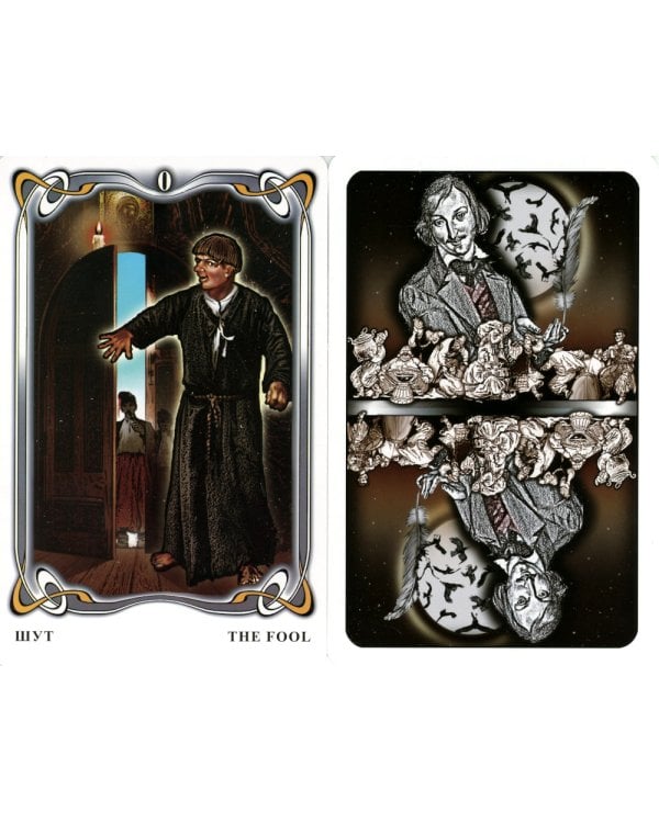 Таро Гоголя. Gogol Tarot (комплект 78 карт + инструкция)