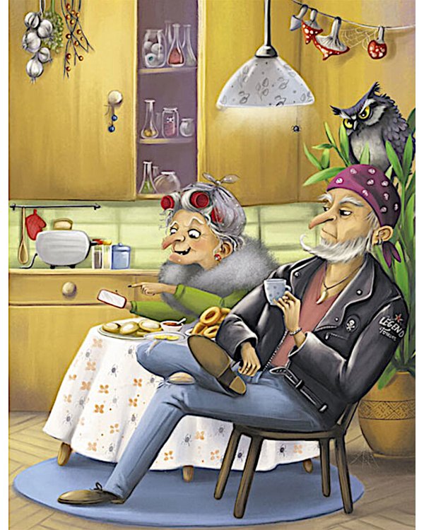 Большая книга сказок про Бабу Ягу