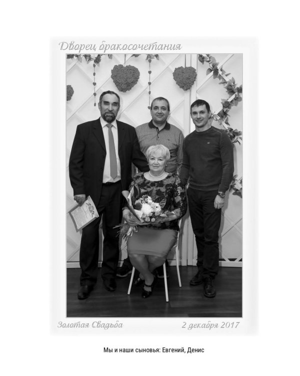 Не судите строго. Сборник