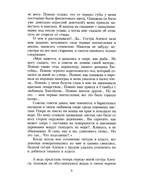 Королек - птичка певчая