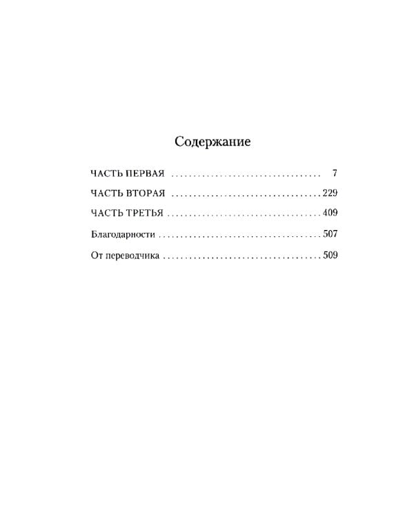 1984. Джулия: роман