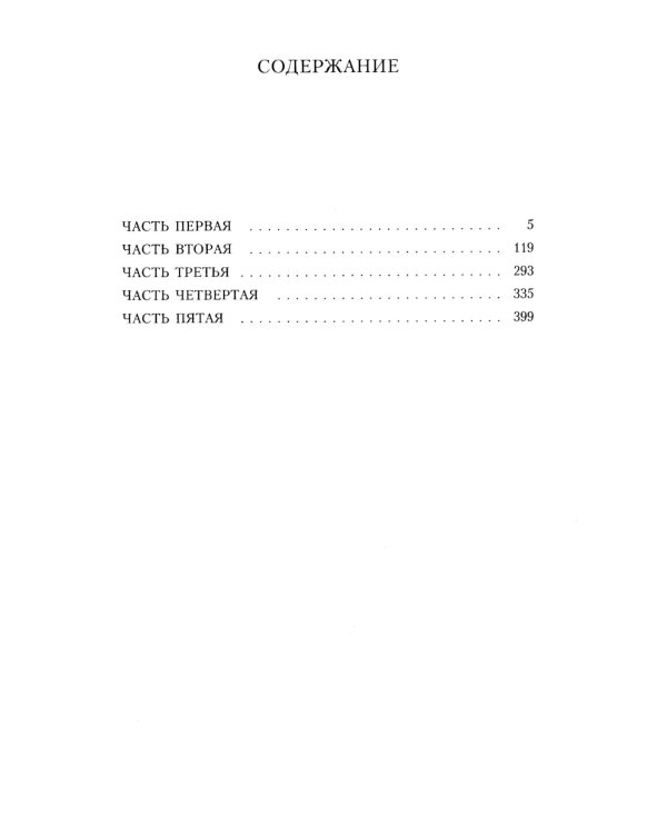 Королек - птичка певчая