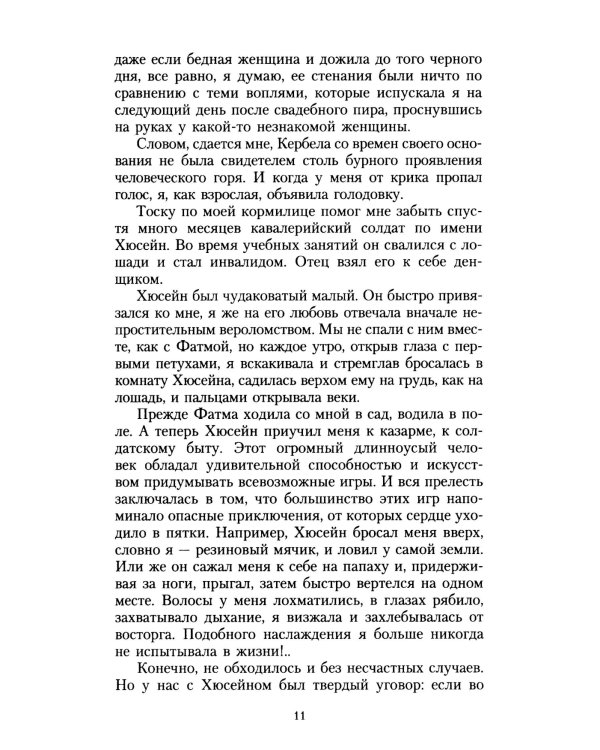 Королек - птичка певчая