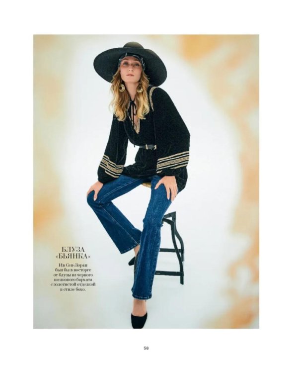 Burda. Модный журнал, покоривший мир