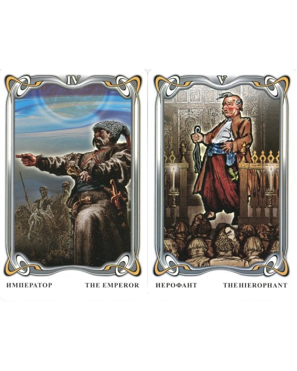Таро Гоголя. Gogol Tarot (комплект 78 карт + инструкция)