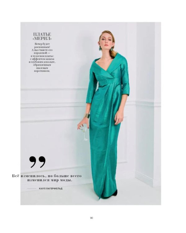 Burda. Модный журнал, покоривший мир