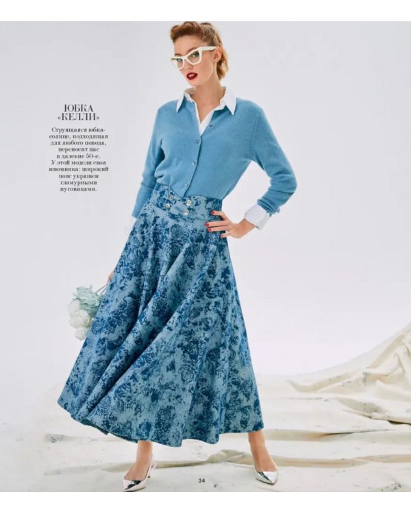 Burda. Модный журнал, покоривший мир