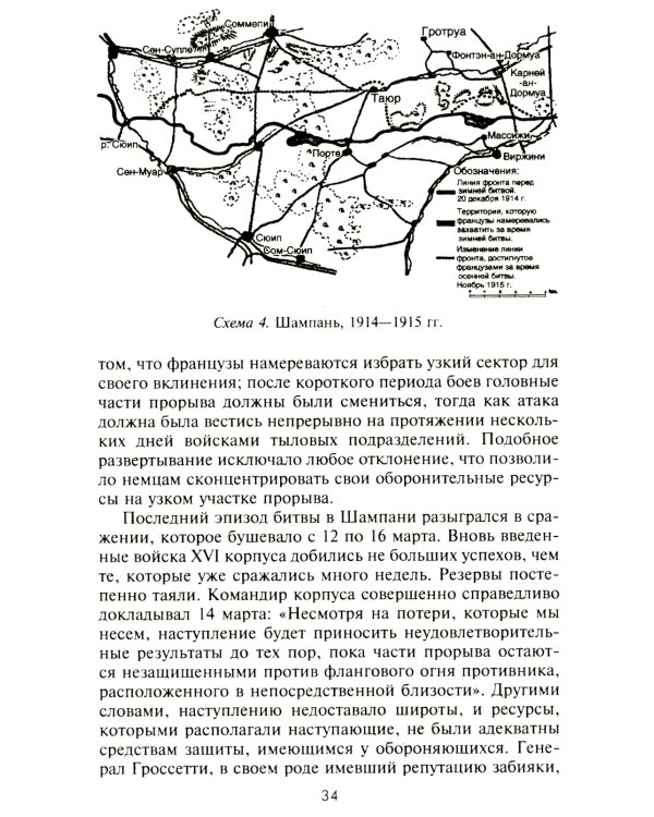 Внимание, танки! История становления бронетанковых войск ведущих мировых держав