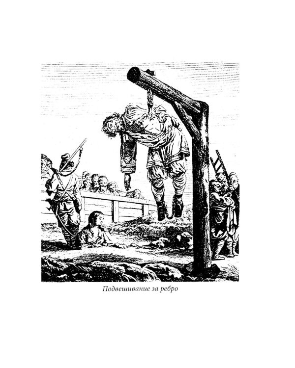 Нужна ли смертная казнь?