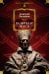 Бальтазар Косса: роман, повести, рассказы