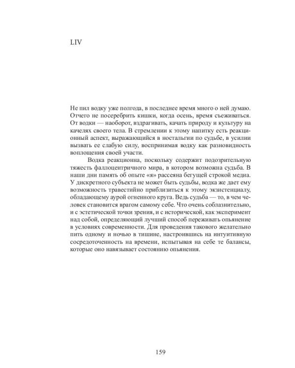 Мелкая моторика: сборник