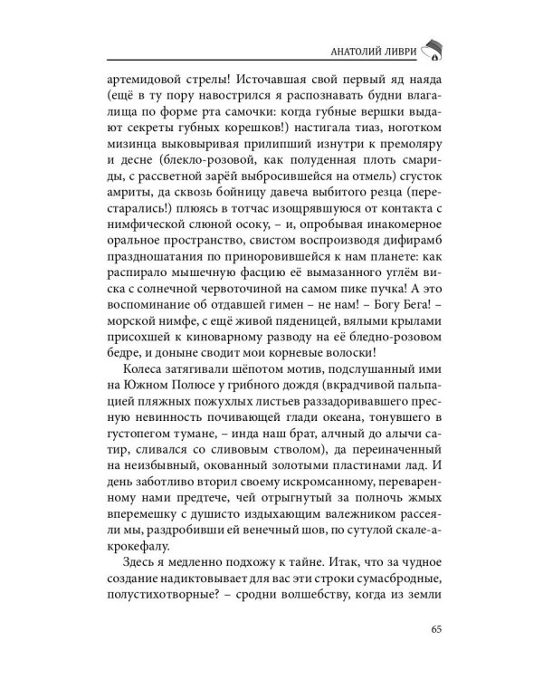 Российский колокол. Журнал. Выпуск № 7-8, 2019