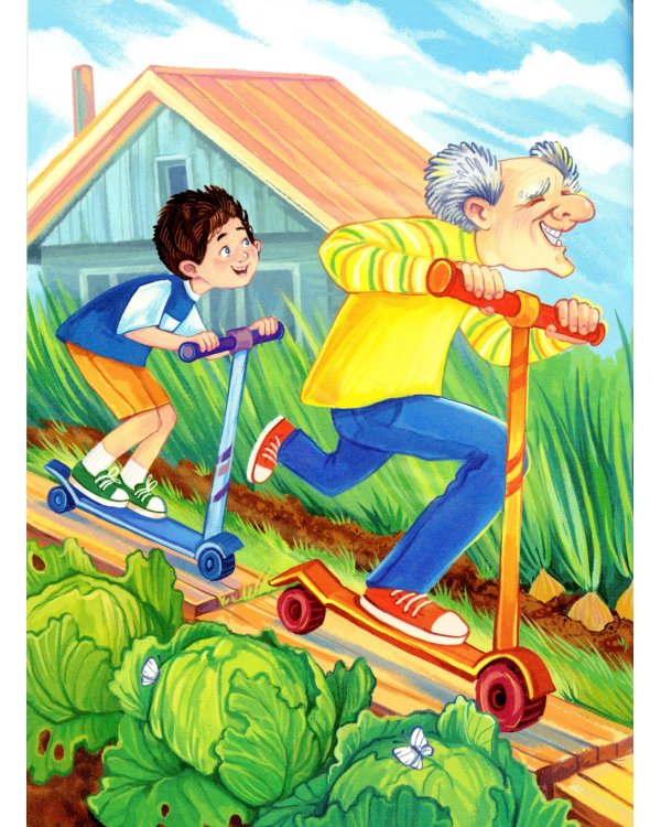 Рассказы Леньки Ежевикина