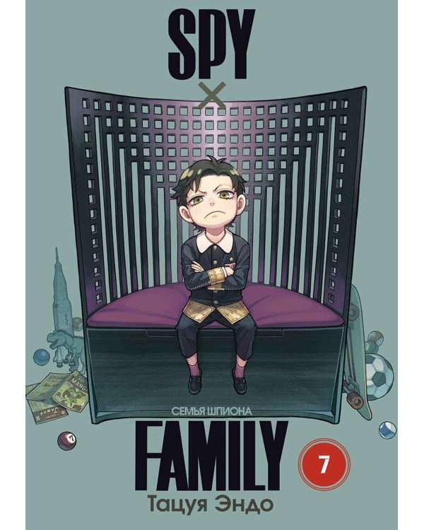 SPY x FAMILY: Семья шпиона. Т. 7: манга