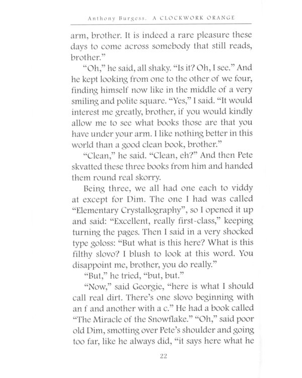 A Clockwork Orange = Заводной апельсин: на англ.яз