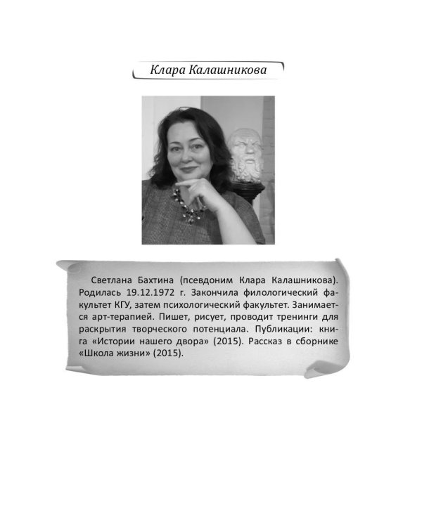 Российский колокол. Журнал. Выпуск № 7-8, 2019