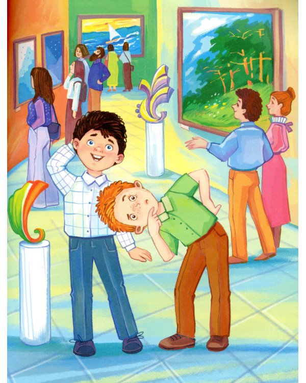 Рассказы Леньки Ежевикина