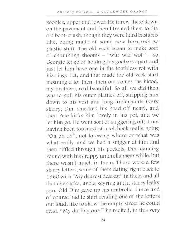 A Clockwork Orange = Заводной апельсин: на англ.яз