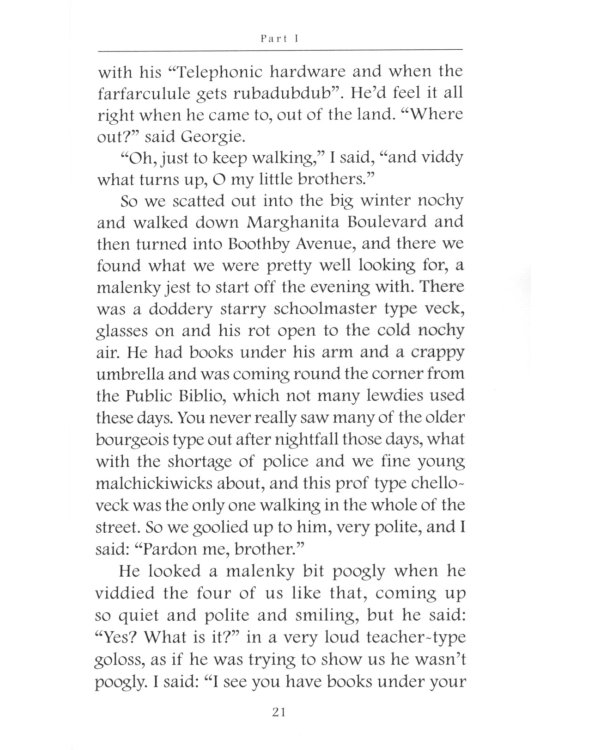 A Clockwork Orange = Заводной апельсин: на англ.яз