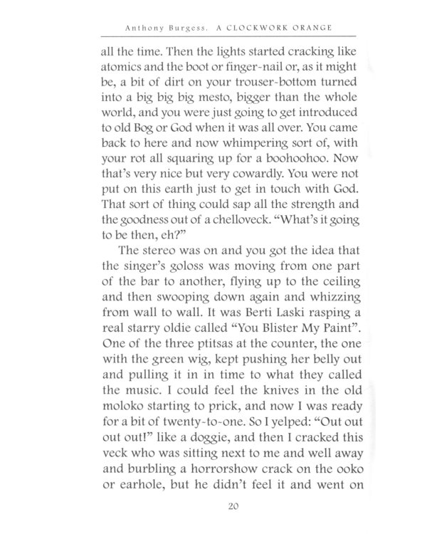 A Clockwork Orange = Заводной апельсин: на англ.яз