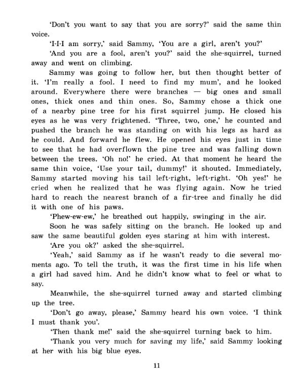 Дорога заклинаний